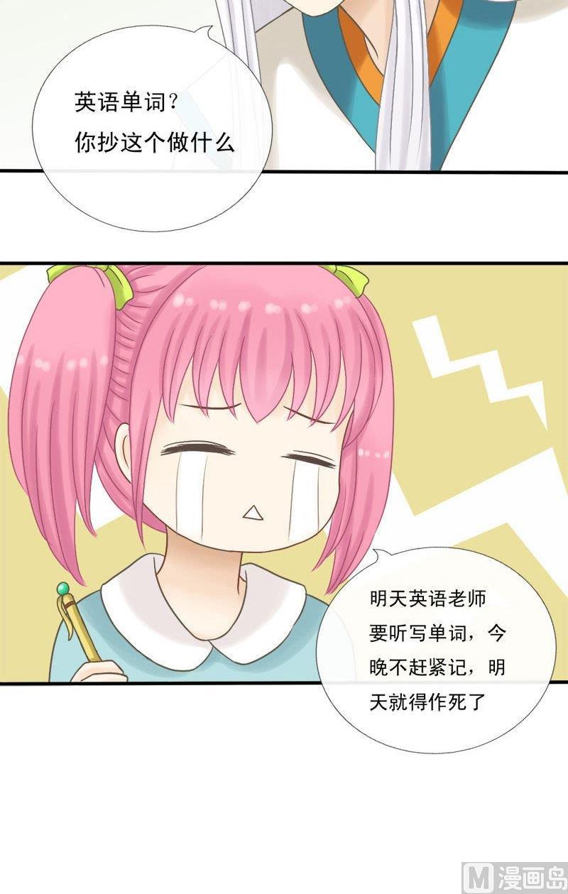 第11话 一对二六兄弟-第11话
