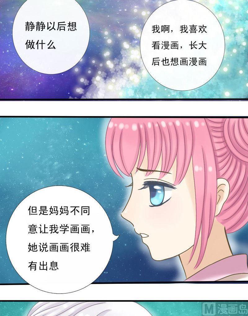 第13话 那遥远的地方-第13话