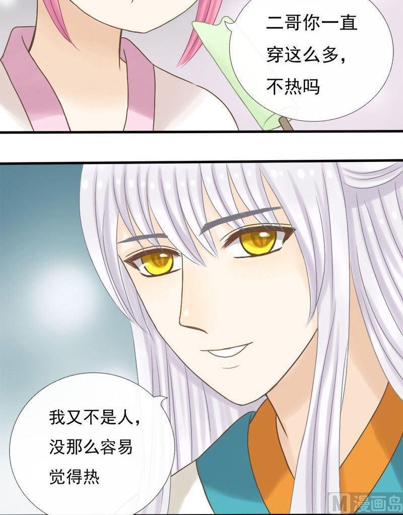 第13话 那遥远的地方-第13话