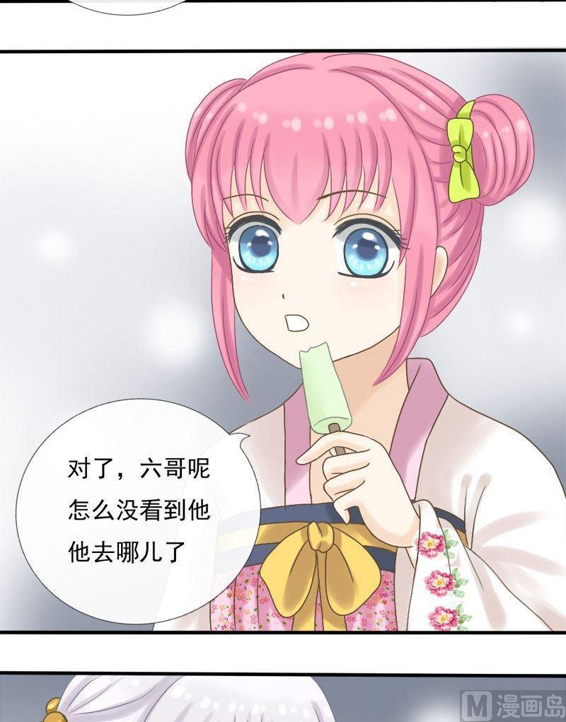第13话 那遥远的地方-第13话