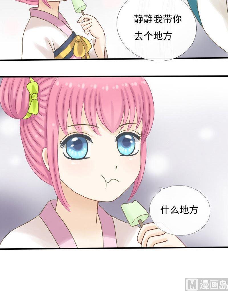 第13话 那遥远的地方-第13话