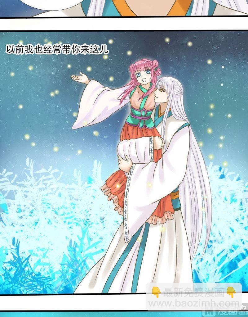 第13话 那遥远的地方-第13话