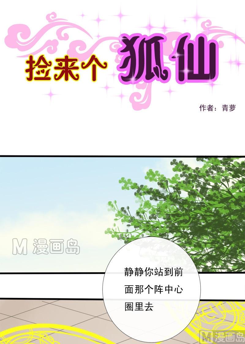 第15话-第15话