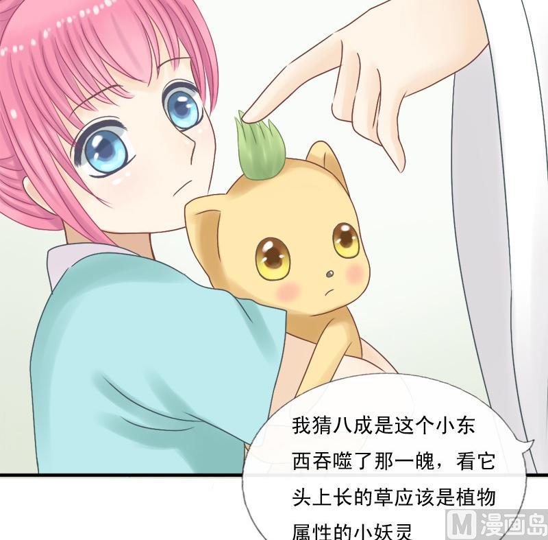 第15话-第15话