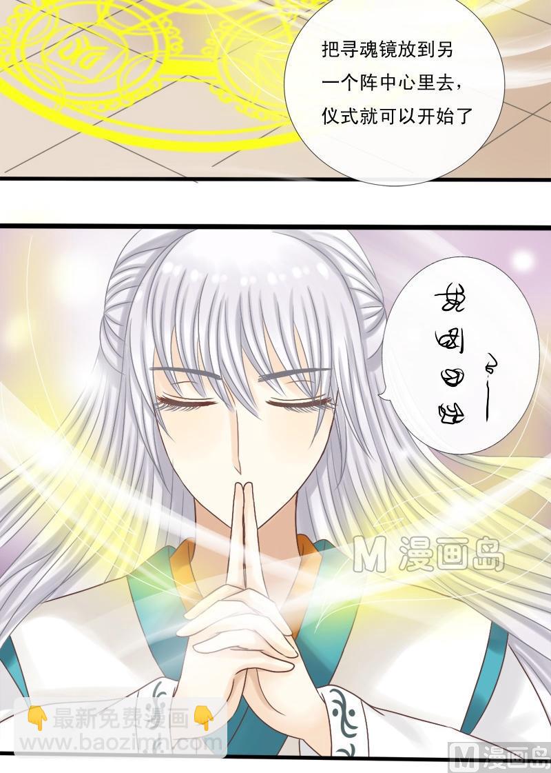 第15话-第15话