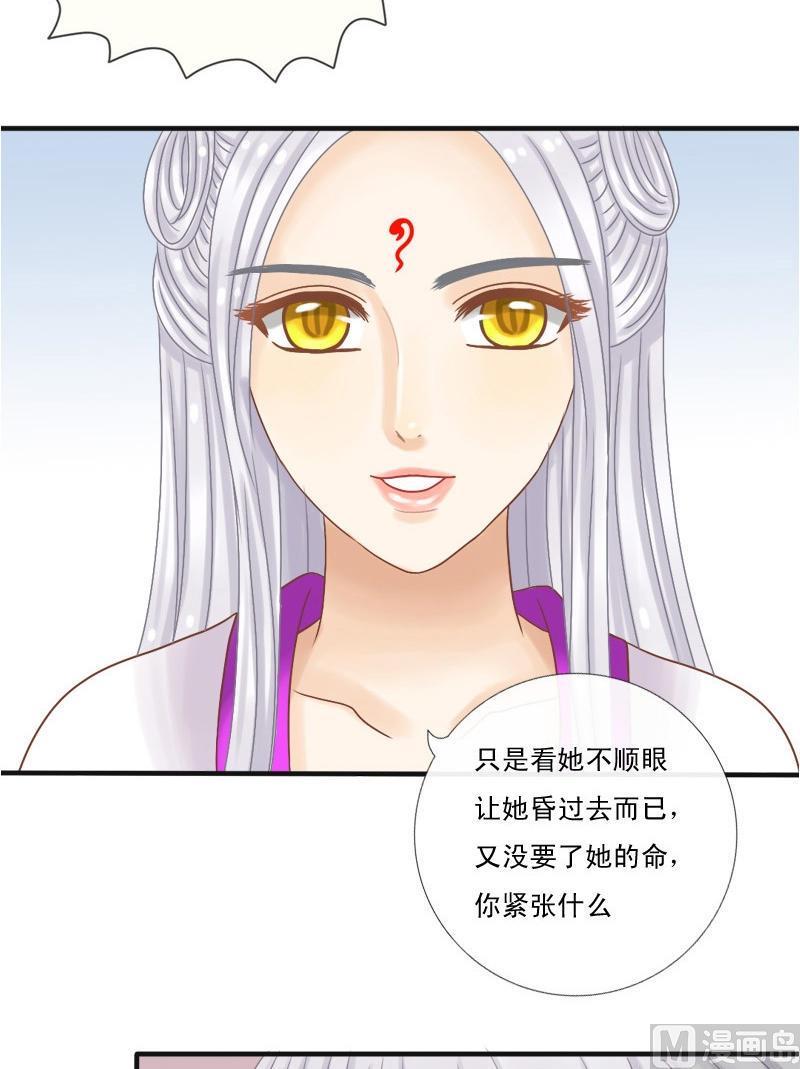 第17话  给我三天时间-第17话