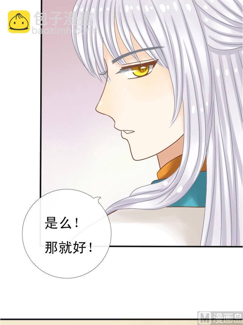 第17话  给我三天时间-第17话