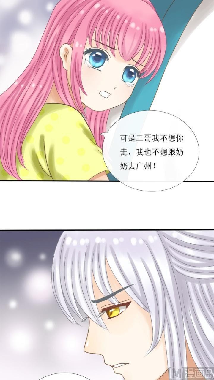 第19话 小别离-第19话