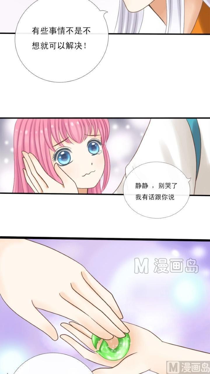 第19话 小别离-第19话