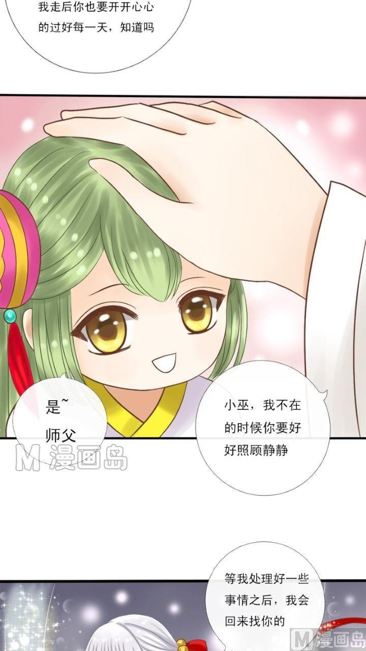 第19话 小别离-第19话