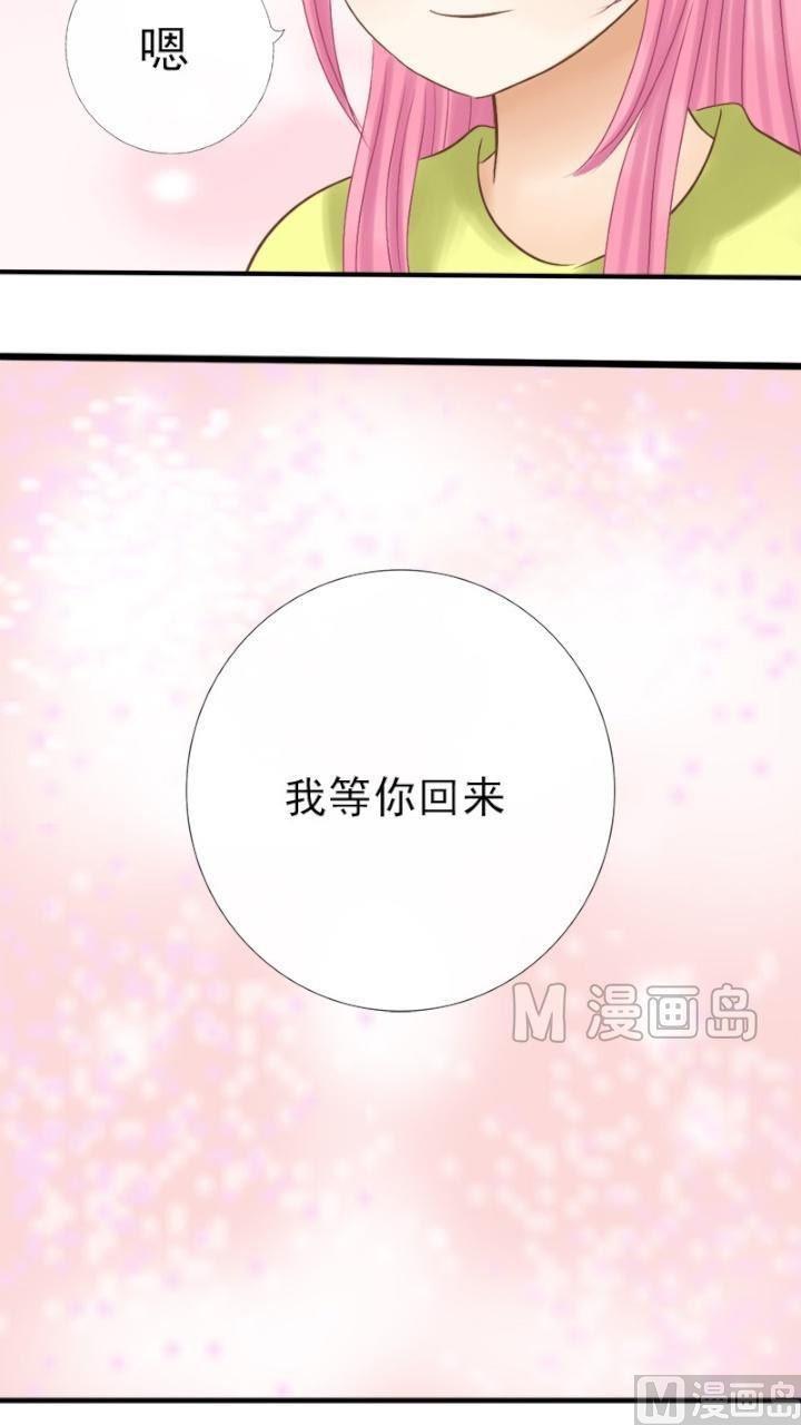 第19话 小别离-第19话