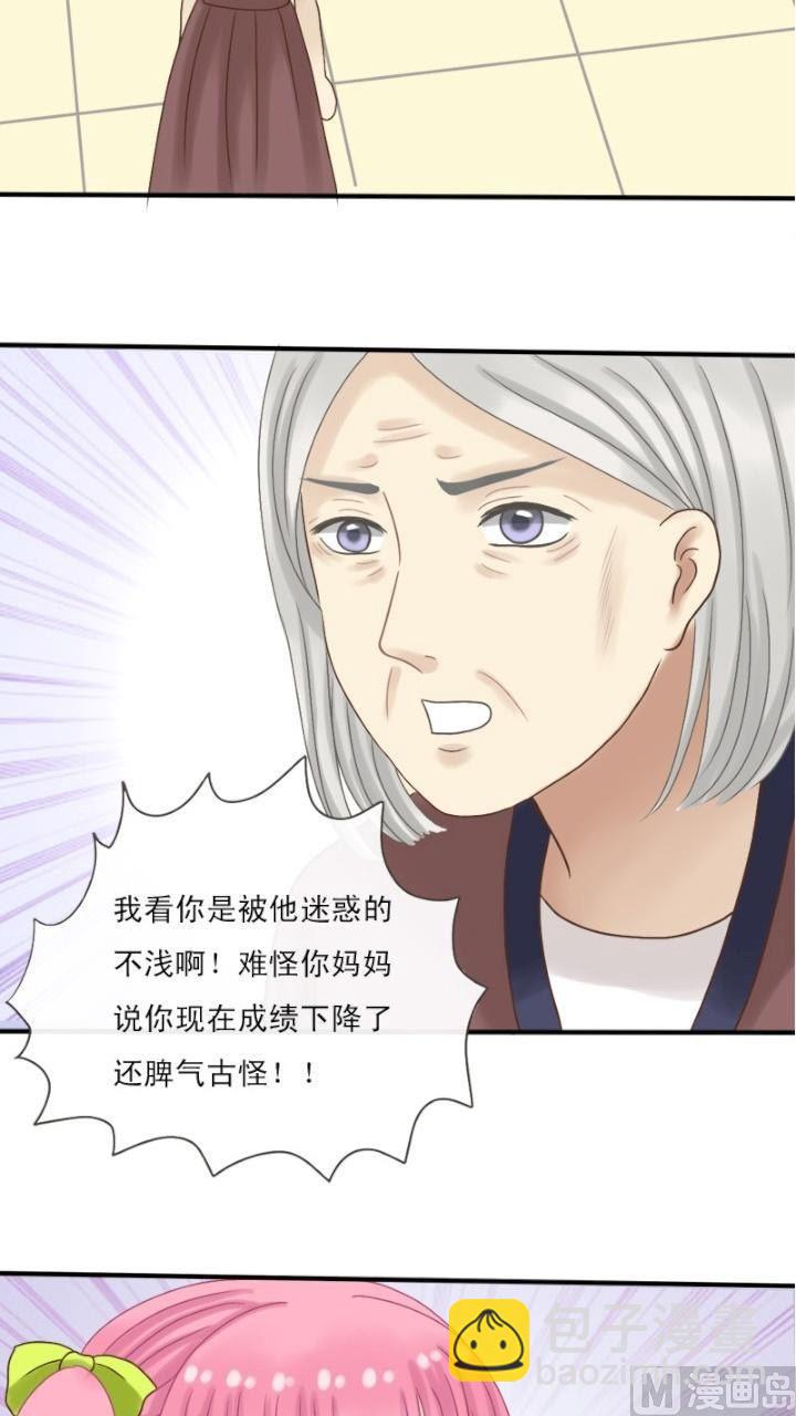 第19话 小别离-第19话