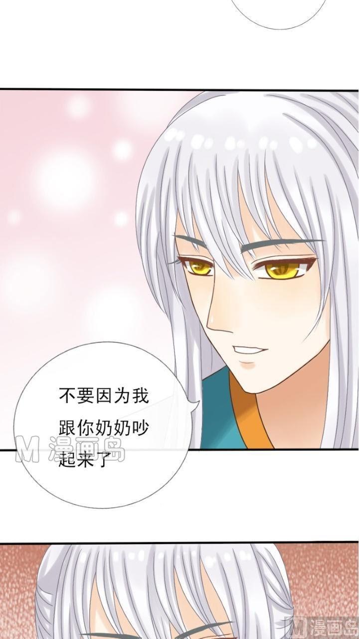 第19话 小别离-第19话
