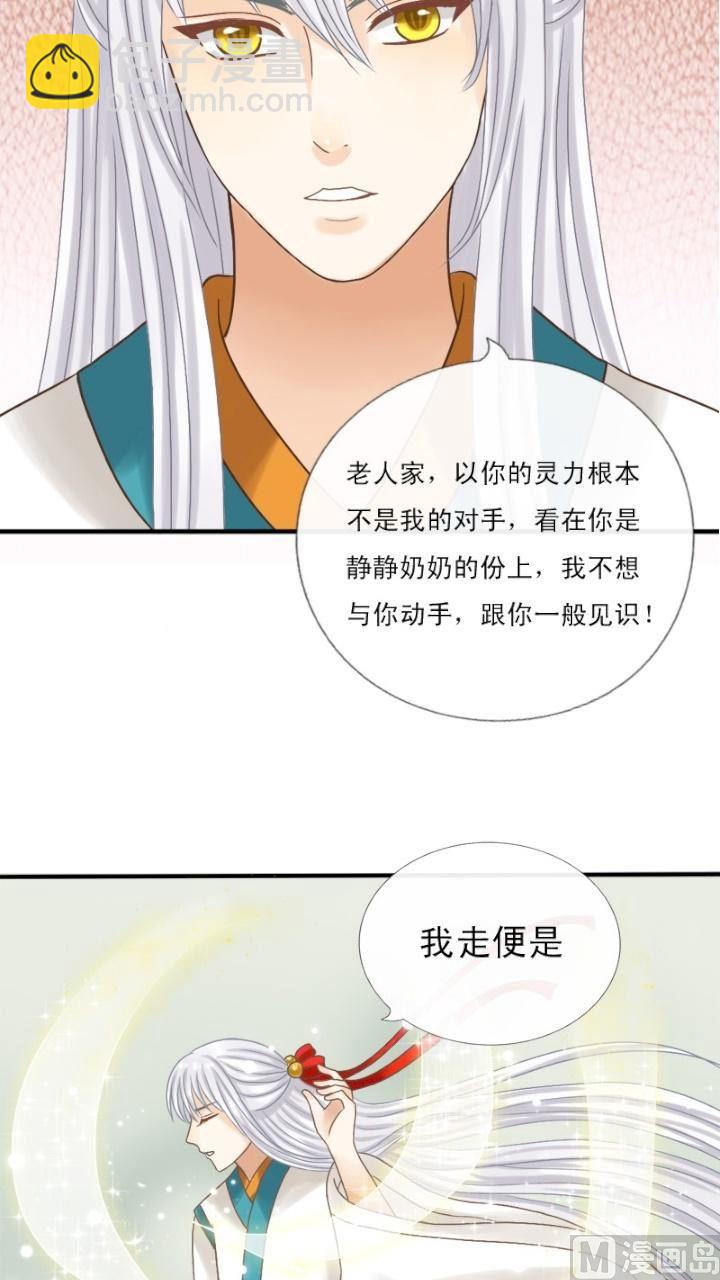 第19话 小别离-第19话