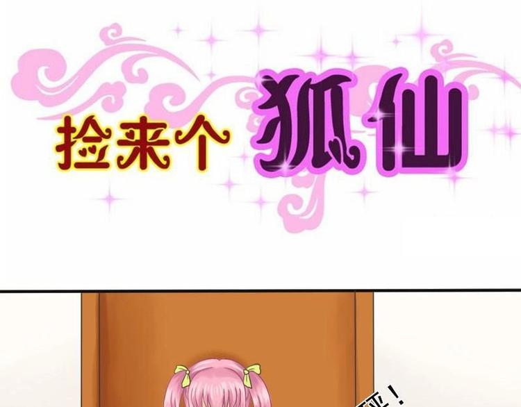 第3话 契约-第3话