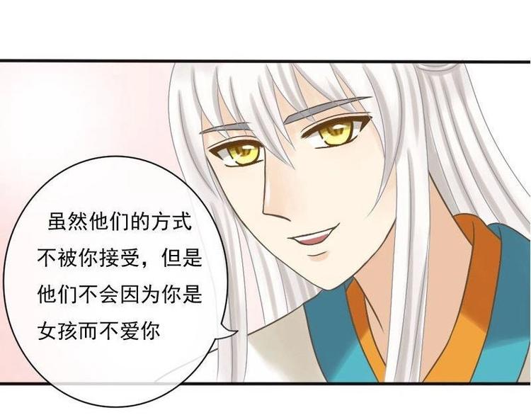 第3话 契约-第3话