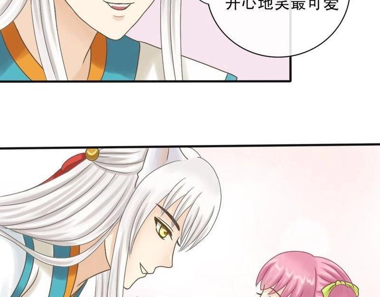 第3话 契约-第3话