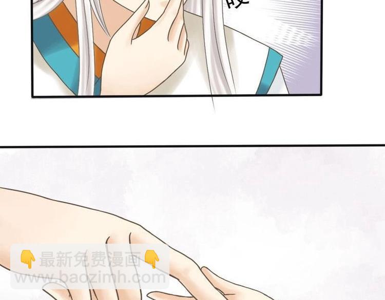 第3话 契约-第3话