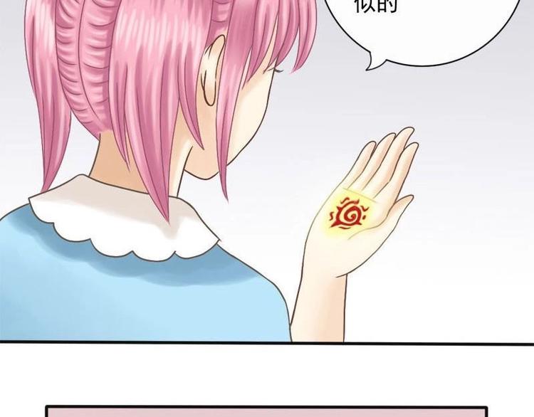 第3话 契约-第3话