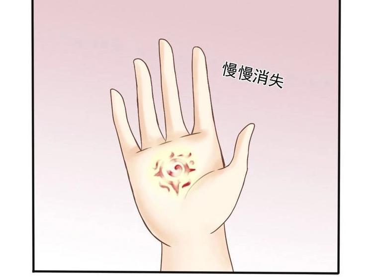 第3话 契约-第3话