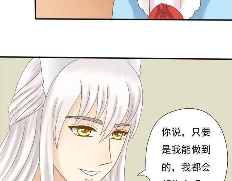 第3话 契约-第3话