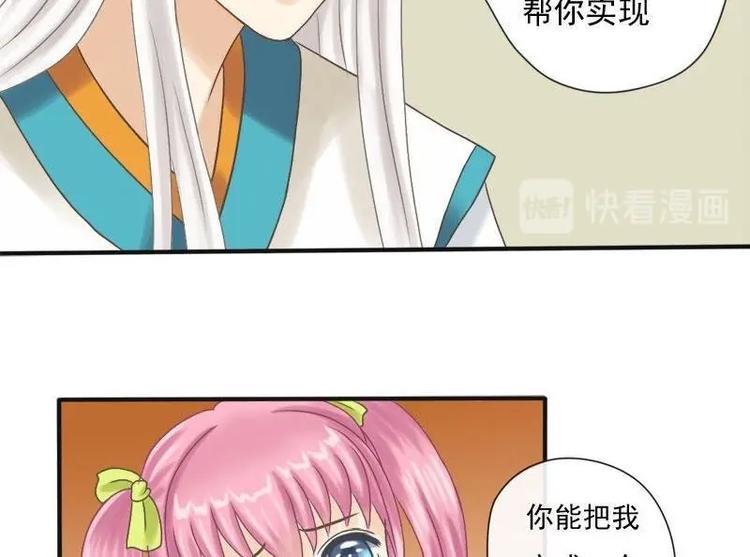 第3话 契约-第3话