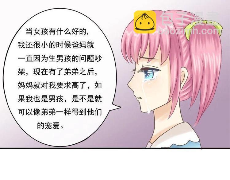 第3话 契约-第3话