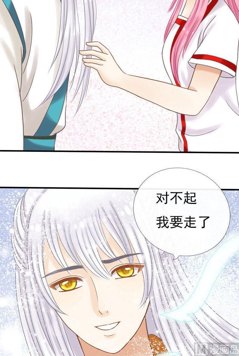 第21话 喜欢的概念-第21话