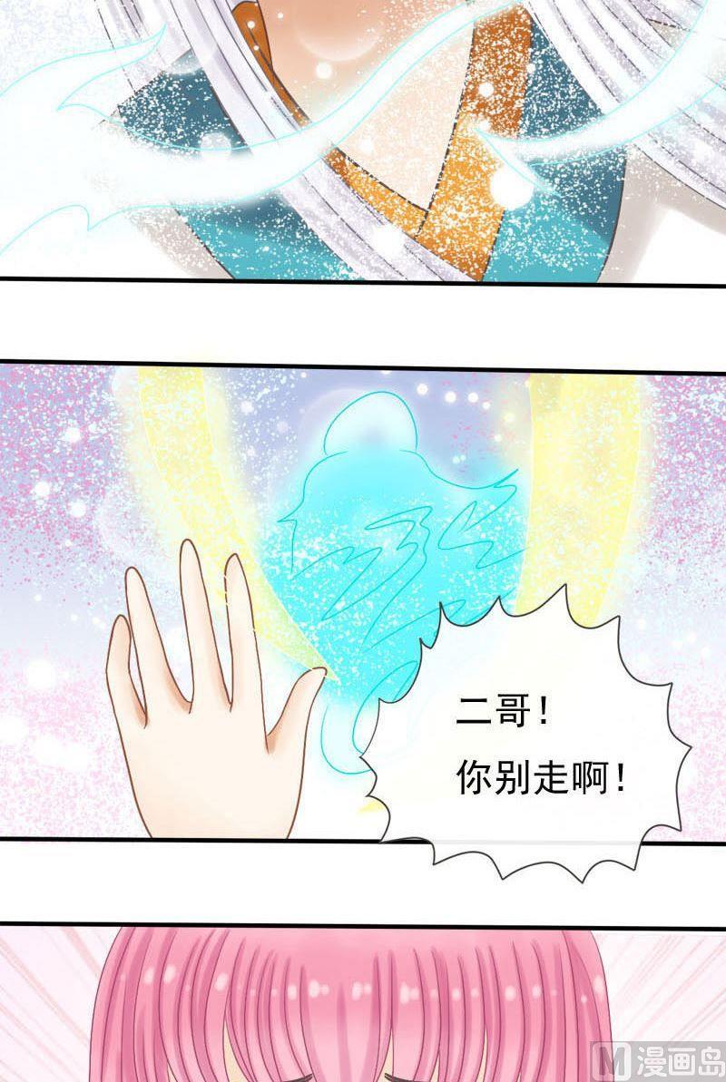 第21话 喜欢的概念-第21话