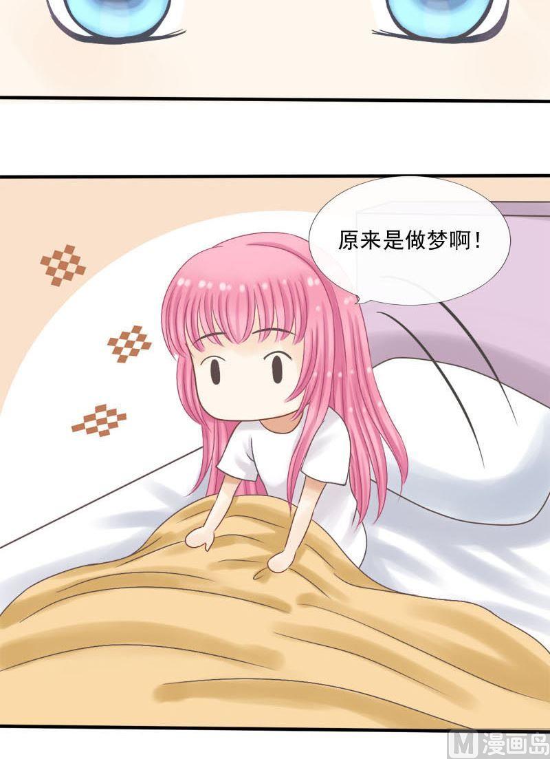 第21话 喜欢的概念-第21话