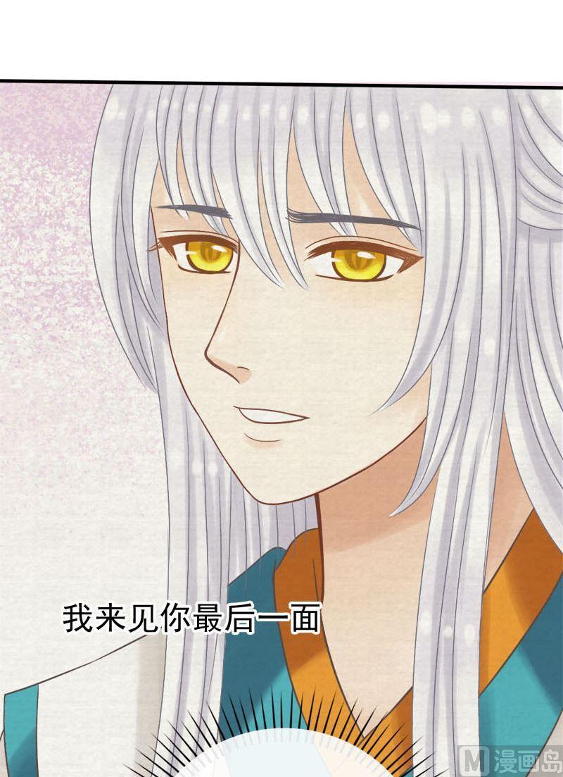 第21话 喜欢的概念-第21话