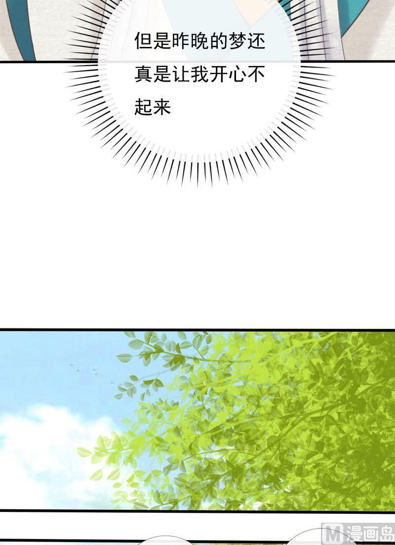 第21话 喜欢的概念-第21话