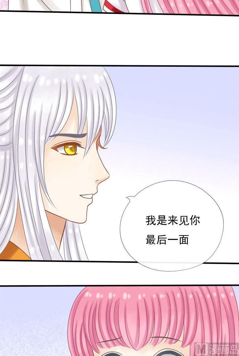 第21话 喜欢的概念-第21话