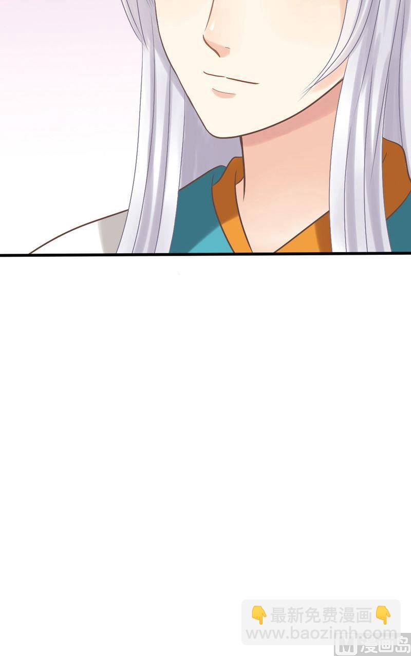 第25话 我就想静静的看着你-第25话
