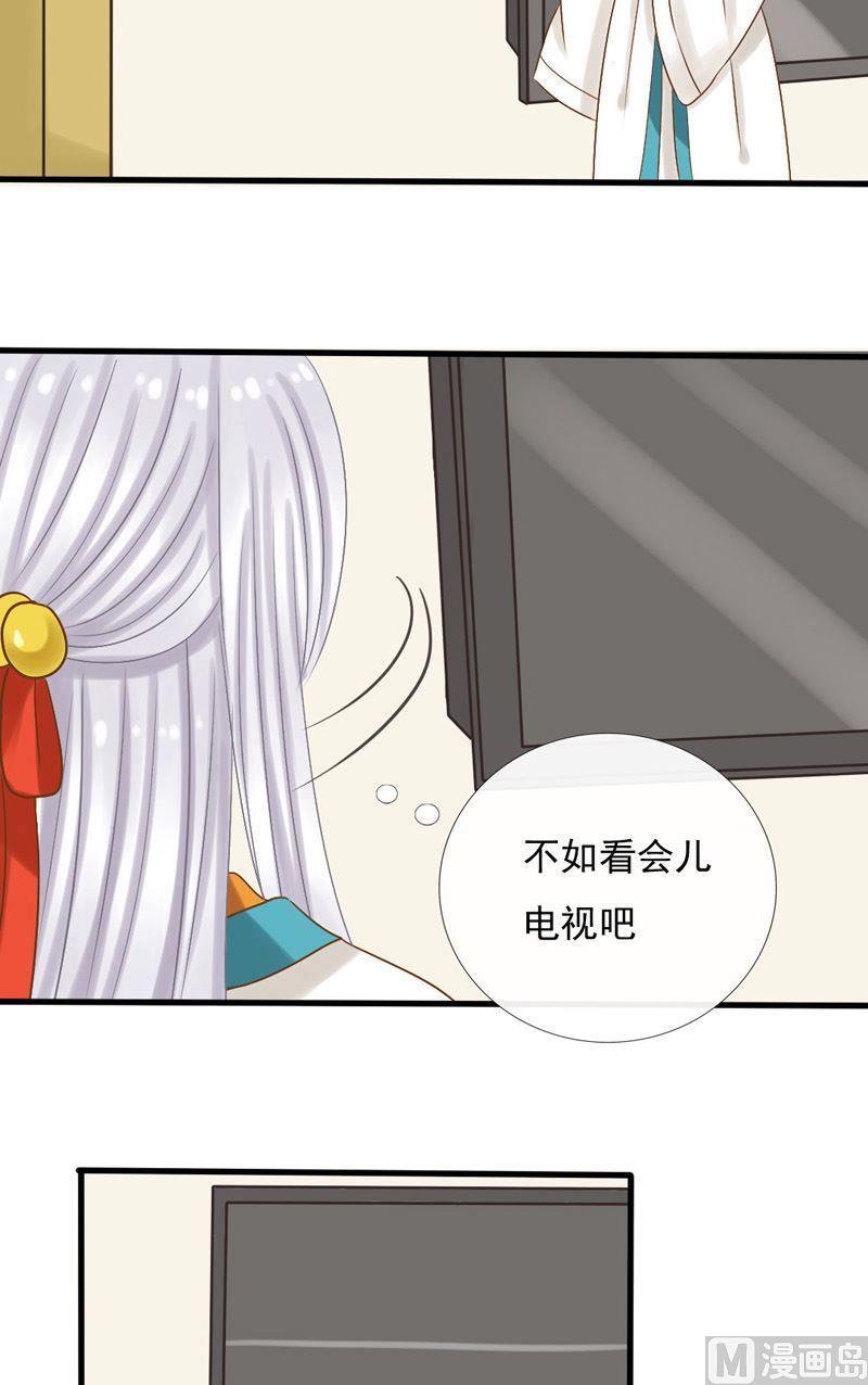 第25话 我就想静静的看着你-第25话