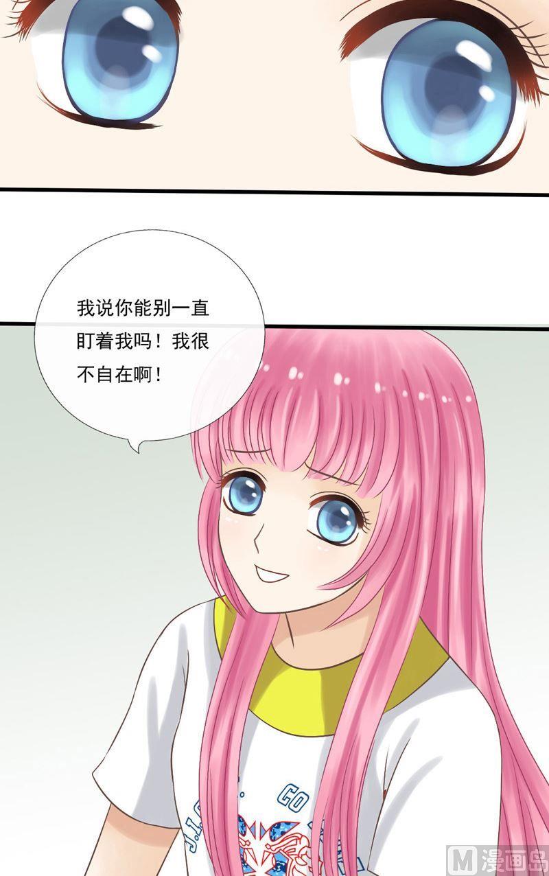 第25话 我就想静静的看着你-第25话