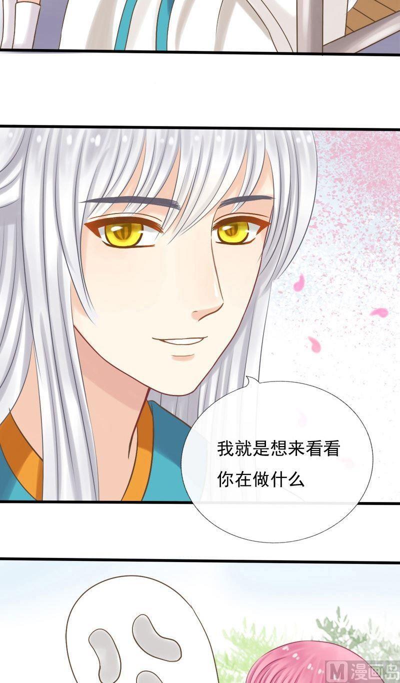 第27话 别再立flag了-第27话