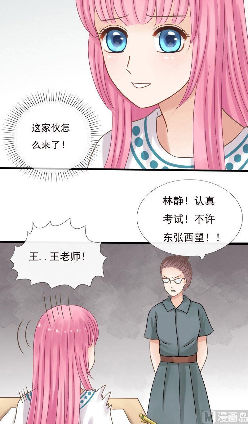 第27话 别再立flag了-第27话
