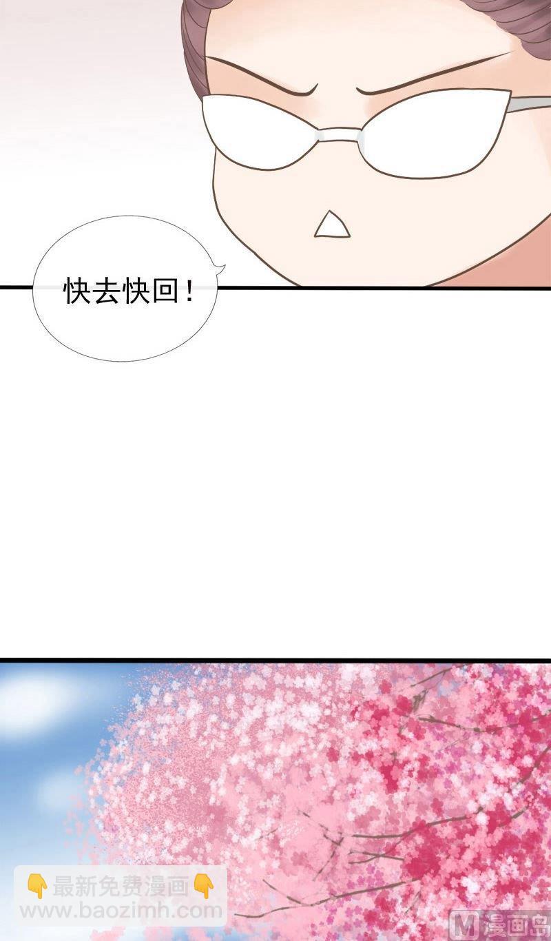 第27话 别再立flag了-第27话