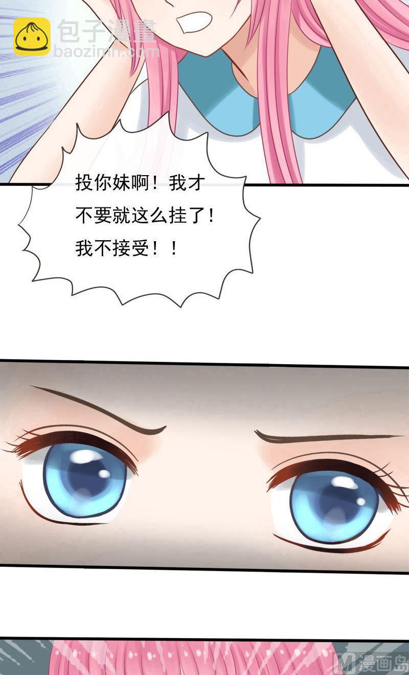 第29话 冥府判官-第29话