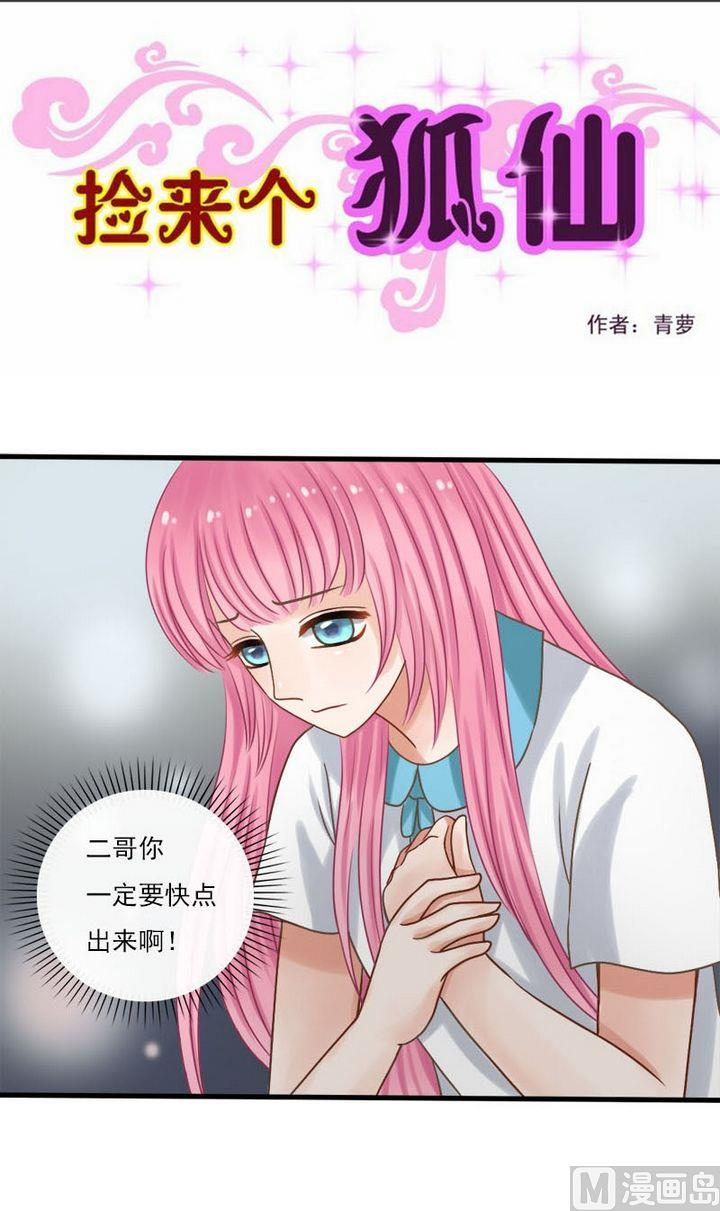 第31话-第31话