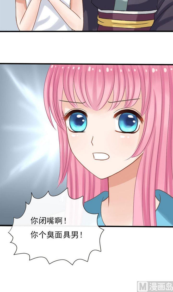 第31话-第31话