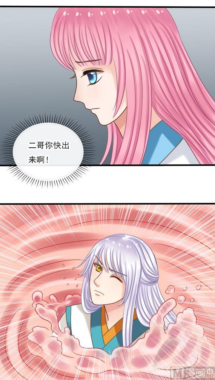 第31话-第31话