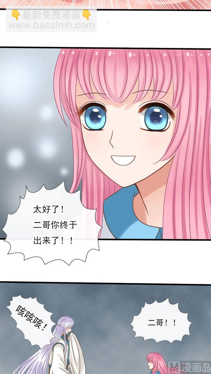 第31话-第31话