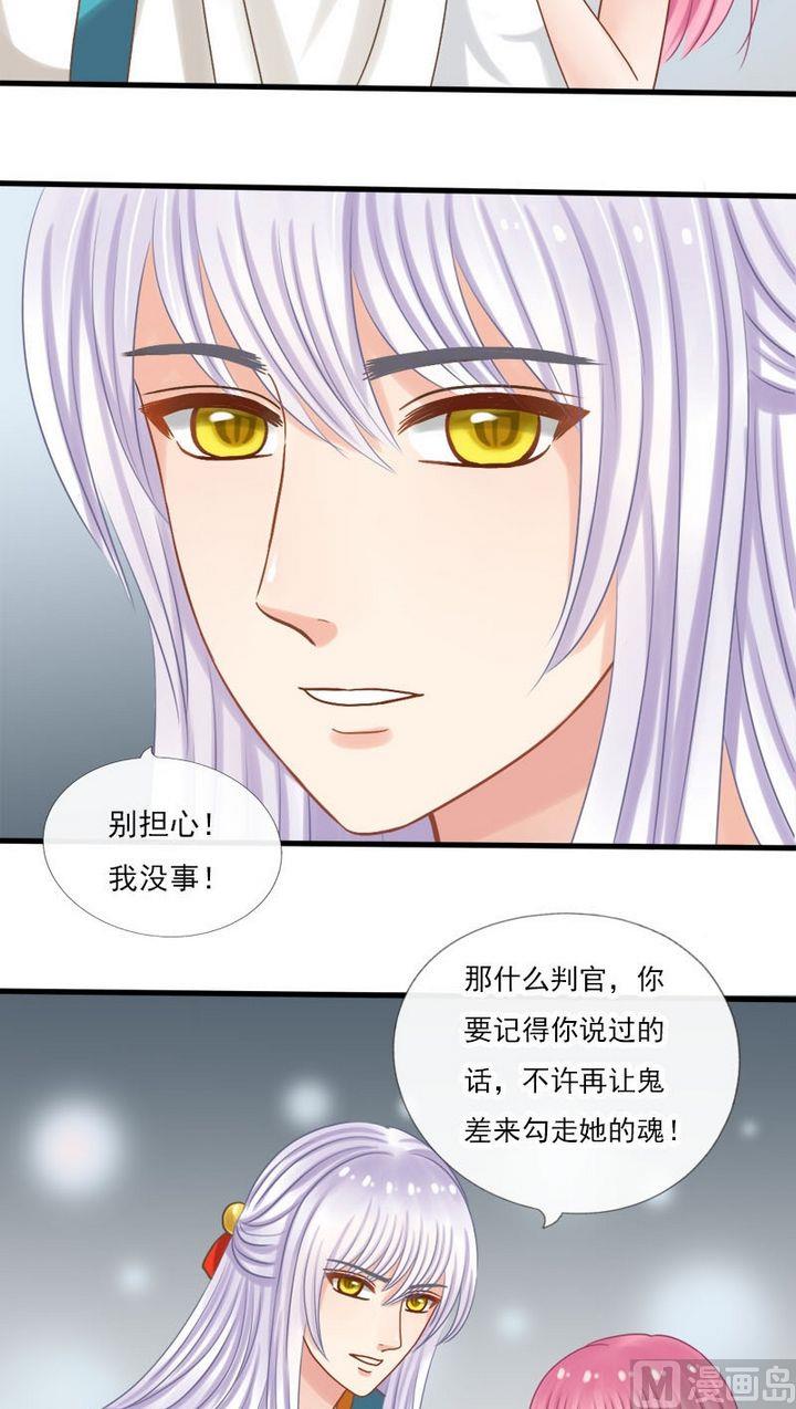 第31话-第31话
