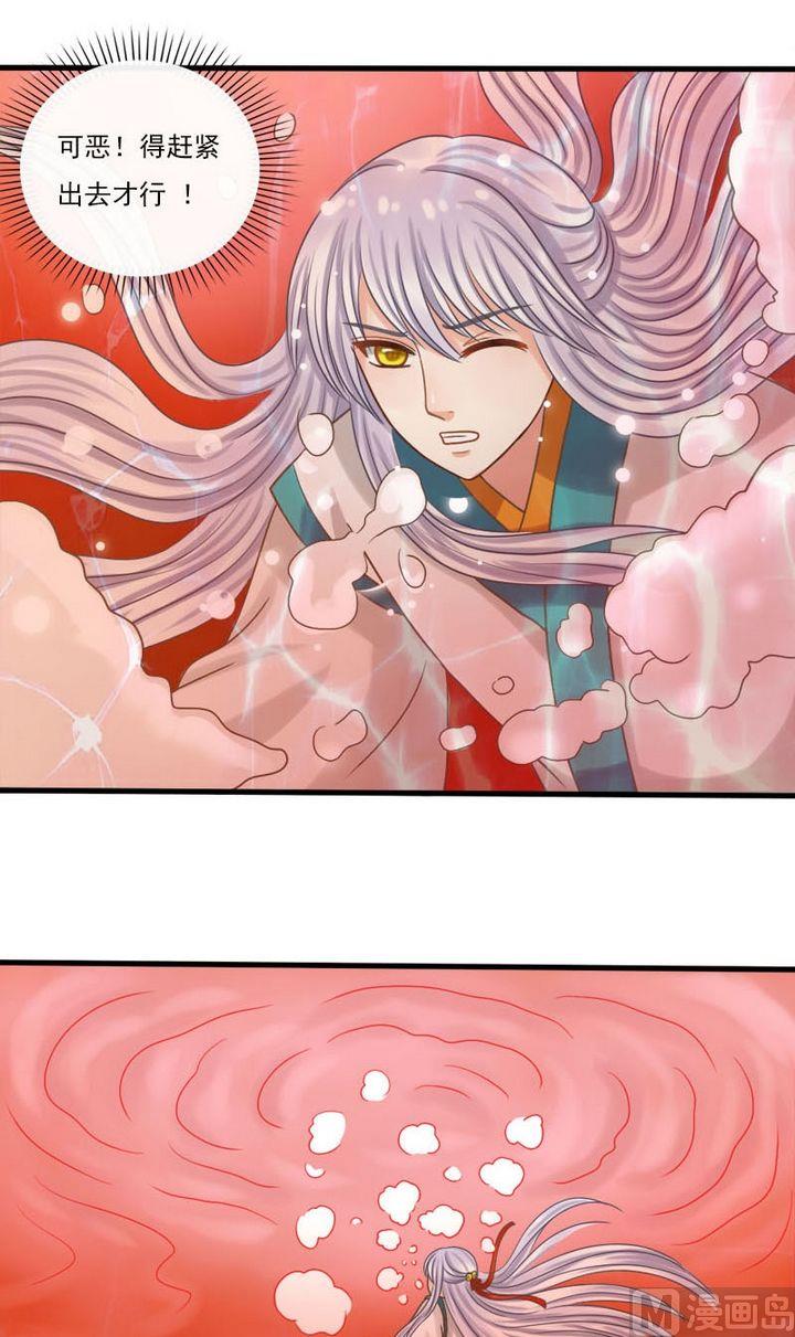 第31话-第31话
