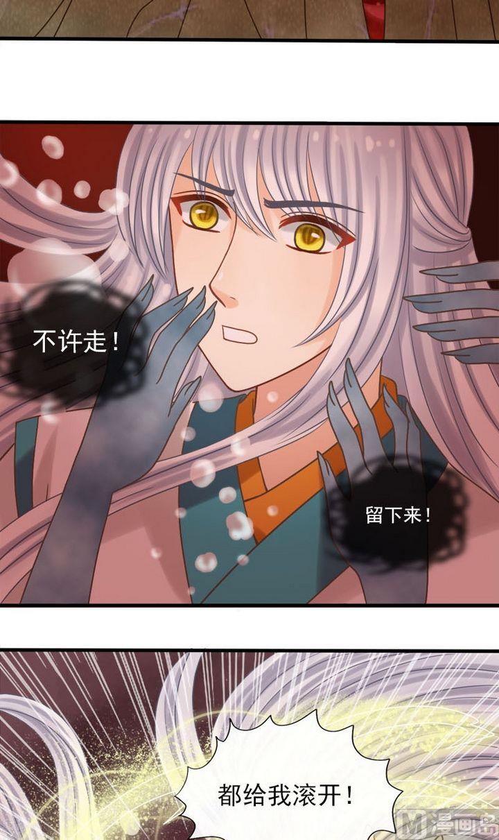 第31话-第31话