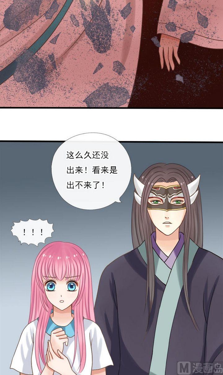 第31话-第31话