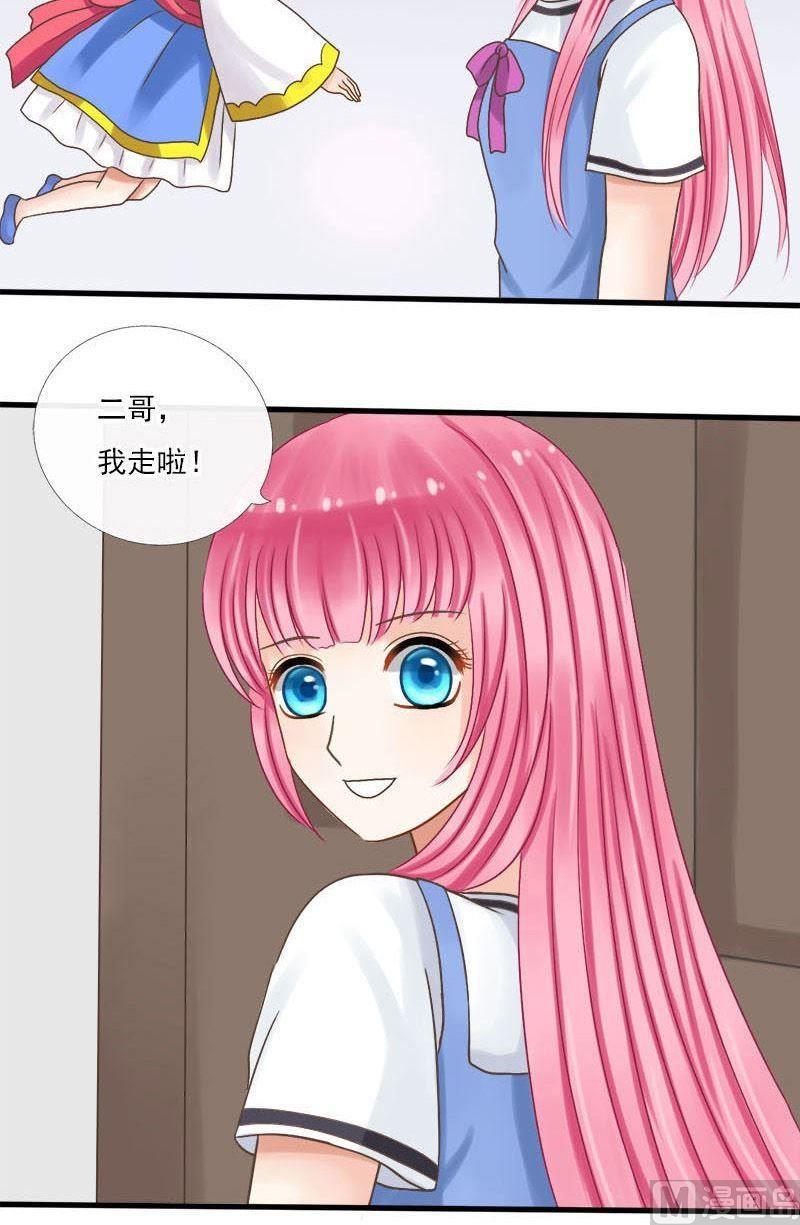 第33话中毒（中）-第33话