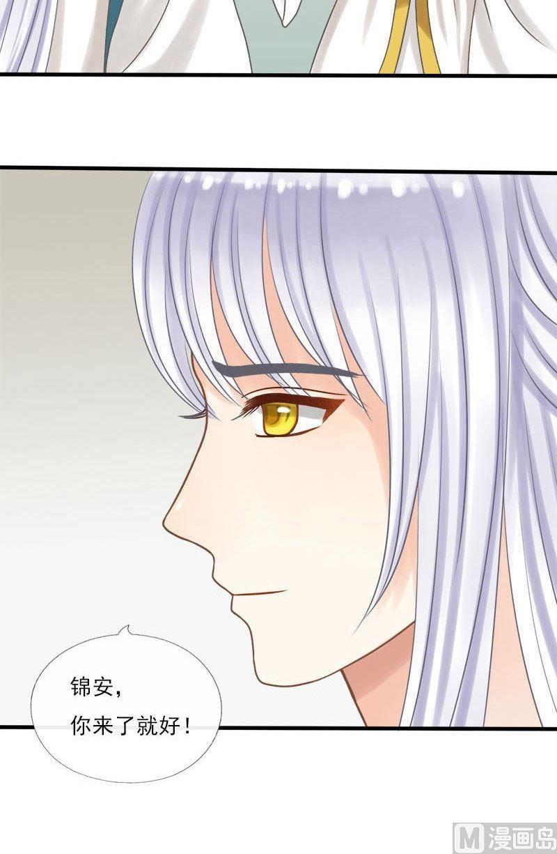 第33话中毒（中）-第33话